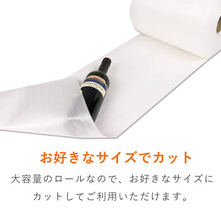 ミラーマット ロール（幅330mm×300m・厚さ1mm）※平日9～17時受取限定(日時指定×)