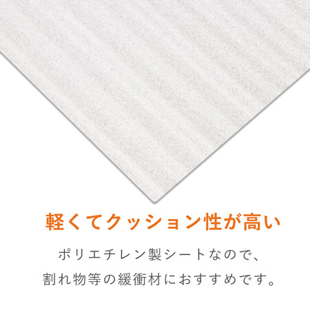 ミラーマット ロール（幅330mm×300m・厚さ1mm）※平日9～17時受取限定(日時指定×)