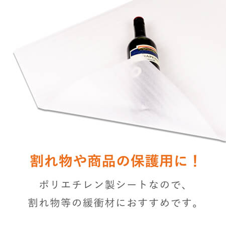 ミラーマット ロール（幅500mm×300m・厚さ1mm）※平日9～17時受取限定(日時指定×)