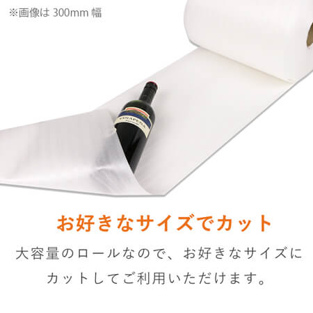 ミラーマット ロール（幅500mm×300m・厚さ1mm）※平日9～17時受取限定(日時指定×)