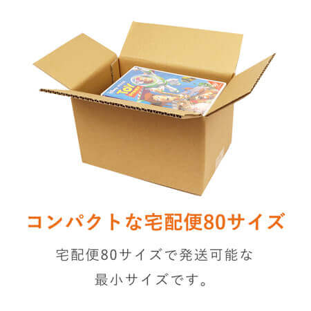 【宅配80サイズ】ダンボール箱（DA002）