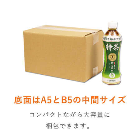 【宅配80サイズ】ダンボール箱（DA002）