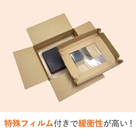 パソコン用 梱包BOX（ノートPC・小）※平日9～17時受取限定(日時指定×)
