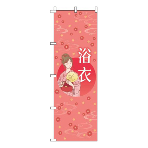 浴衣赤