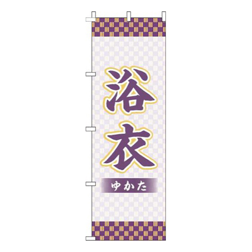 浴衣古風紫