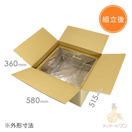 パソコン用 梱包BOX（PC本体・中）※平日9〜17時受取限定(日時指定×)