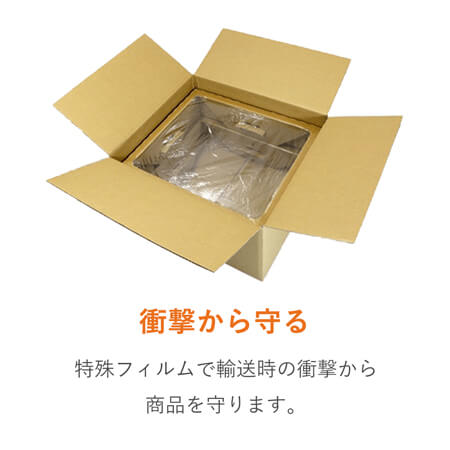 パソコン用 梱包BOX（PC本体・中）※平日9〜17時受取限定(日時指定×)