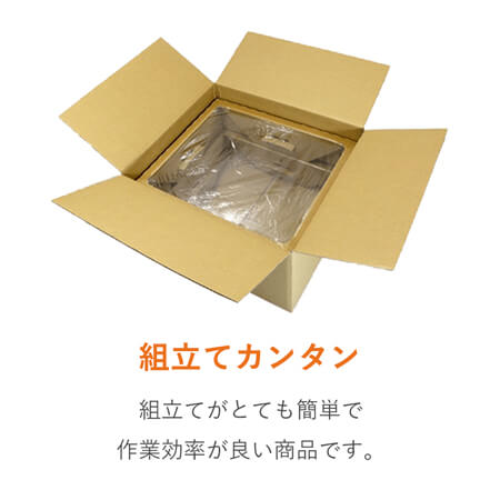 パソコン用 梱包BOX（PC本体・中）※平日9〜17時受取限定(日時指定×)