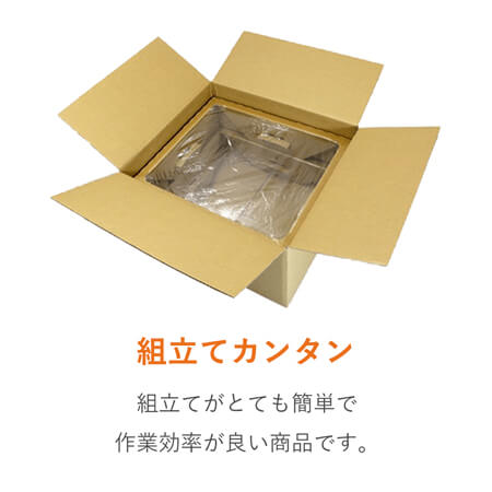 パソコン用 梱包BOX（PC本体・中）※平日9～17時受取限定(日時指定×)