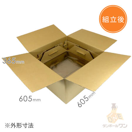 パソコン用 梱包BOX（PC本体・大）※平日9～17時受取限定(日時指定×)