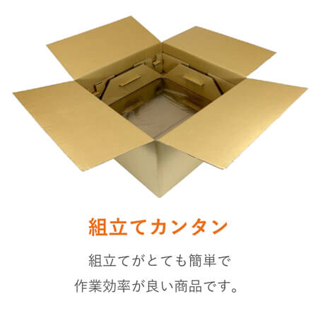 パソコン用 梱包BOX（PC本体・大）※平日9～17時受取限定(日時指定×)