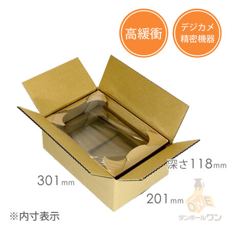 精密機器用 梱包BOX（デジカメ・小型精密機器）※平日9～17時受取限定(日時指定×)の説明動画