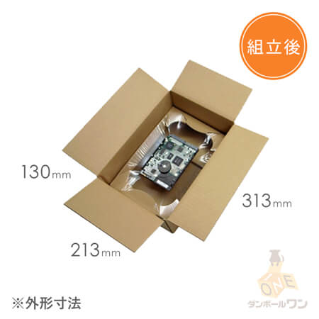 精密機器用 梱包BOX（デジカメ・小型精密機器）※平日9～17時受取限定(日時指定×)