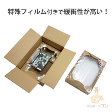 精密機器用 梱包BOX（デジカメ・小型精密機器）※平日9～17時受取限定(日時指定×)