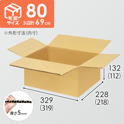 【宅配80サイズ】小箱ぴったり梱包用ダンボール箱［JE-31・6箱］（319×218×112mm）5mm A/F K5×K5