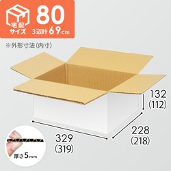 【宅配80サイズ】小箱ぴったり梱包用ダンボール箱［JE-31・6箱］（319×218×112mm）5mm A/F 白C5×C5