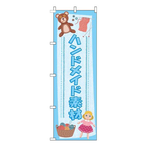 ハンドメイド素材人形水色