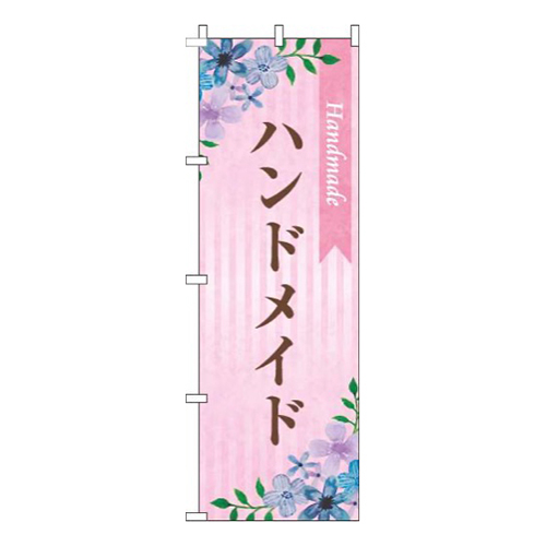 ハンドメイド水彩花ピンク