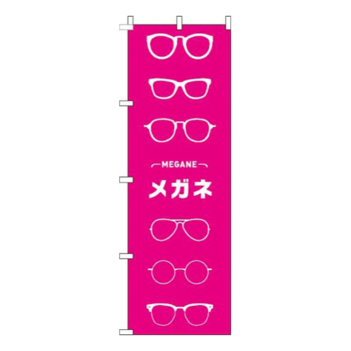 メガネシルエットピンク