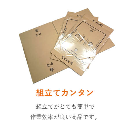 パソコン用 梱包BOX（ノートPC・大）※平日9～17時受取限定(日時指定×)