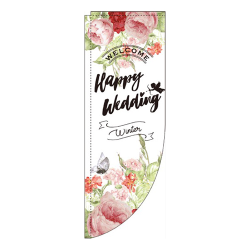 happyweddingwinter花R(棒袋仕様)