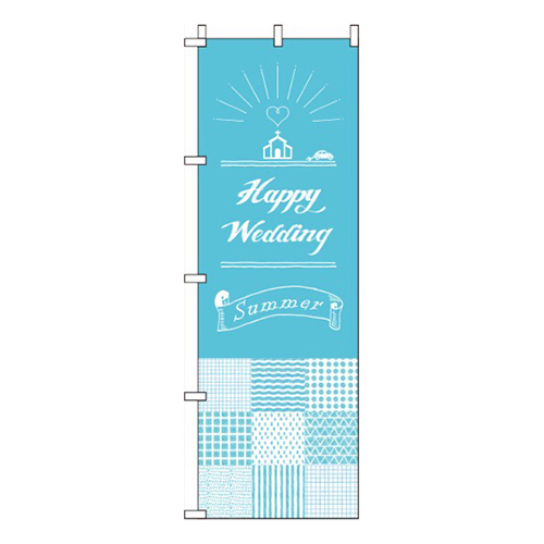 happy wedding summer  
