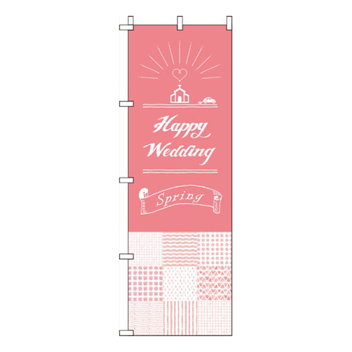 happy wedding spring  