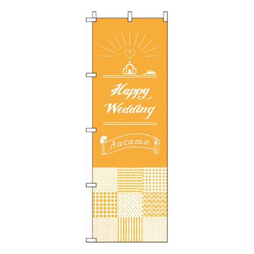 happy wedding autumn  