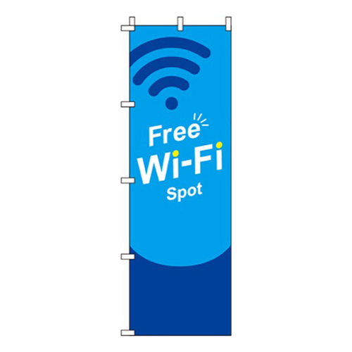フリーWiFi水色