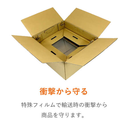 パソコン用 梱包BOX（PC本体・小）※平日9～17時受取限定(日時指定×)