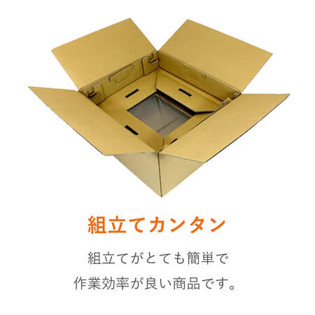 パソコン用 梱包BOX（PC本体・小）※平日9～17時受取限定(日時指定×)