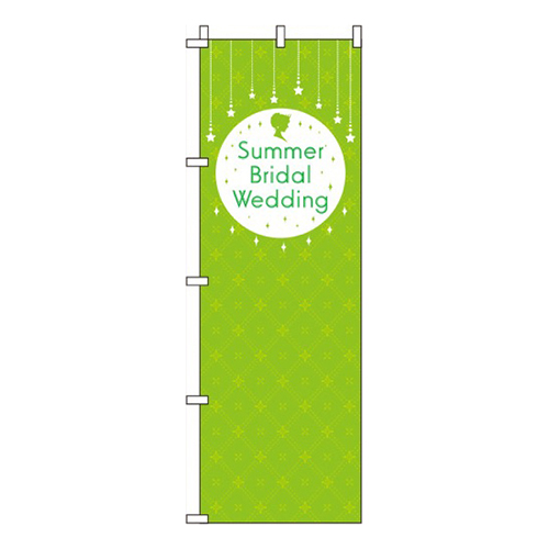 SummerBridalWeddingキラキラ