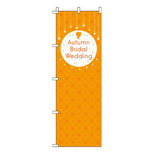 AutumnBridalWeddingキラキラ