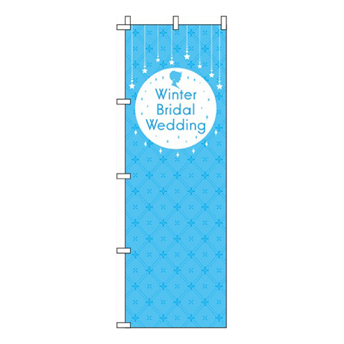 WinterBridalWeddingキラキラ