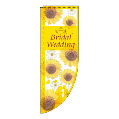 Summer Bridal Wedding 写真 花 Rのぼり (棒袋仕様) 