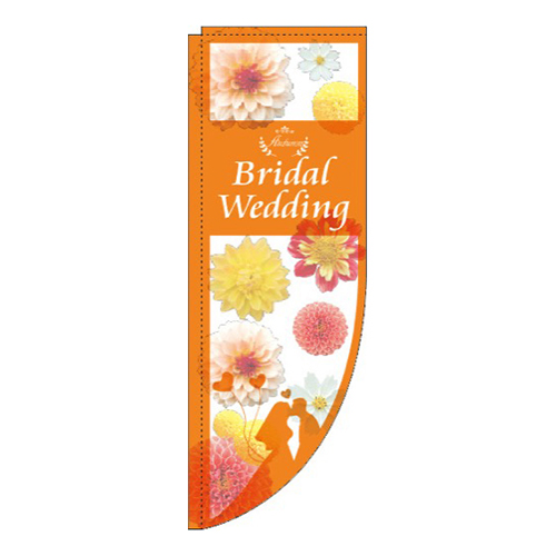 AutumnBridalWedding写真花Rのぼり(棒袋仕様)