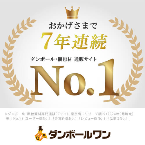 イーパック S-1 発泡緩衝材（200×300mm小袋）※平日9～17時受取限定(日時指定×)