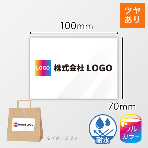 シール印刷（四角形・70×100mm・屋内用合成紙(耐水)・光沢ラミネート（PP）・5営業日）