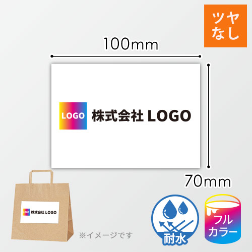 シール印刷（四角形・70×100mm・屋内用合成紙(耐水)・加工なし・5営業日）