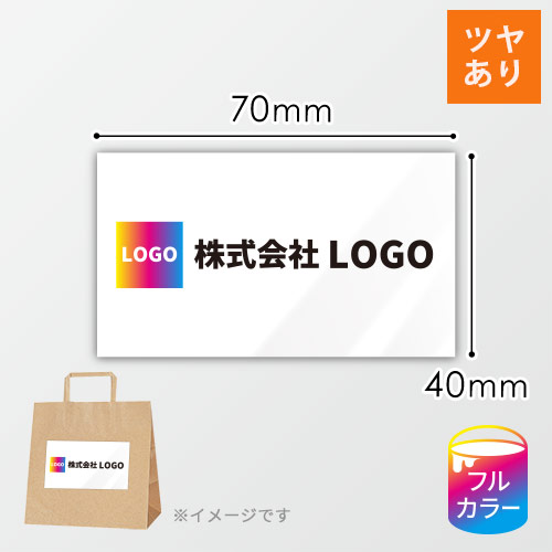 シール印刷（四角形・40×70mm・光沢紙・光沢ラミネート（PP）・9営業日）