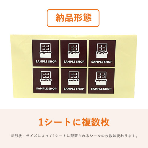 シール印刷（四角形・150×60mm・光沢紙・加工なし・9営業日） | 梱包材