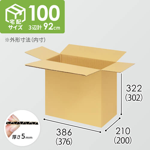 【宅配100サイズ】小箱ぴったり梱包用ダンボール箱［FBOX-01・8箱］（376×200×302mm）5mm A/F K5×K5