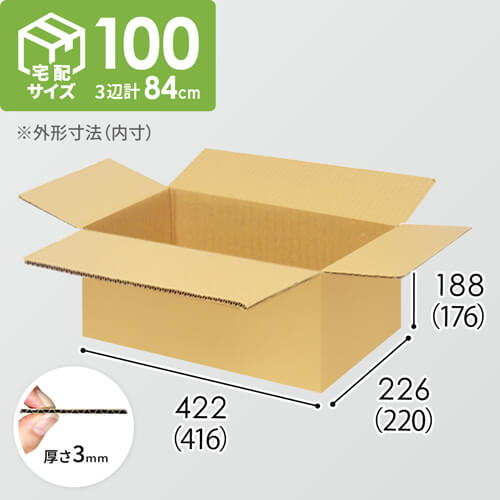 【宅配100サイズ】小箱ぴったり梱包用ダンボール箱［FBOX-02・4箱］（416×220×176mm）3mm B/F C5×C5
