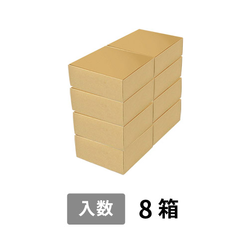 【宅配120サイズ】小箱ぴったり梱包用ダンボール箱［FBOX-02・8箱］（416×220×342mm）5mm A/F K5×K5