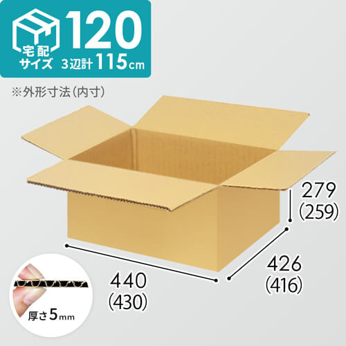 【宅配120サイズ】小箱ぴったり梱包用ダンボール箱［FBOX-02・12箱］（430×416×259mm）5mm A/F K5×K5