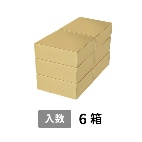 【宅配120サイズ】小箱ぴったり梱包用ダンボール箱［FBOX-03・6箱］（466×245×259mm）5mm A/F K5×K5