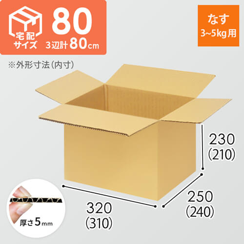 yȂ3~5kgpzz80TCYE_{[i310×240×210mmj<110>
