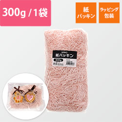 紙パッキン（サクラ・紙巾1mm・300g/袋）