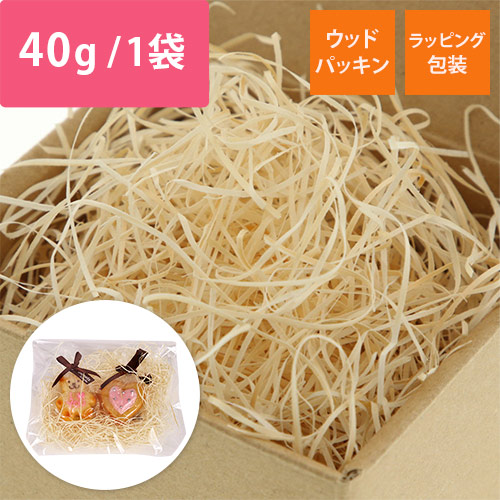 オーセロ 緩衝材 ウッドパッキン 40g 紙巾1mm