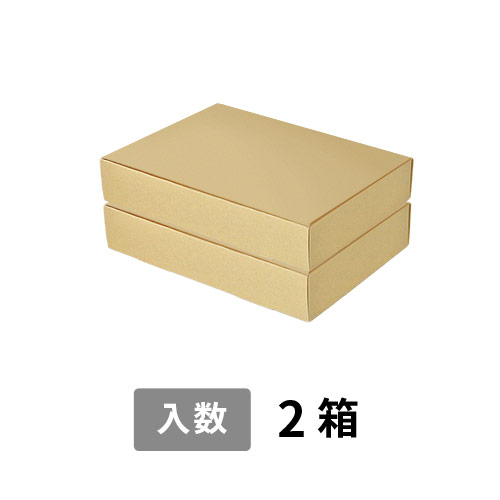 【宅配80サイズ】小箱ぴったり梱包用ダンボール箱［FBOX-05・2箱］（333×240×136mm）5mm A/F 白C5×C5